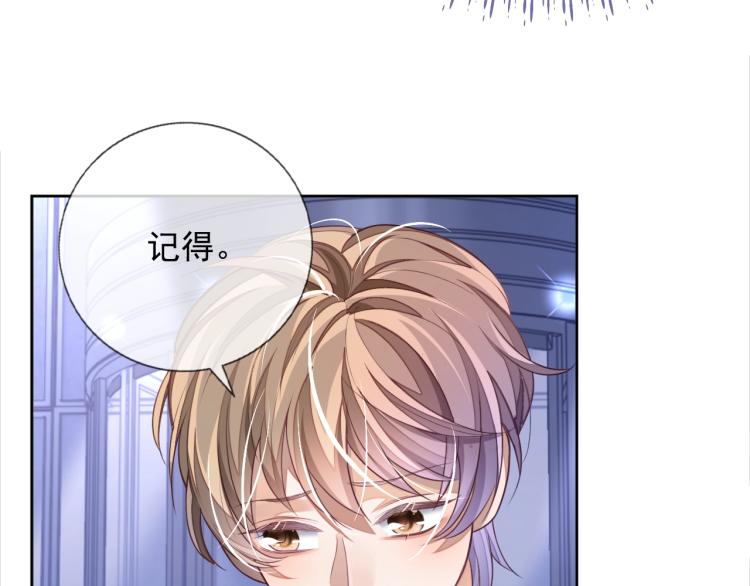 第3话 拉近距离6