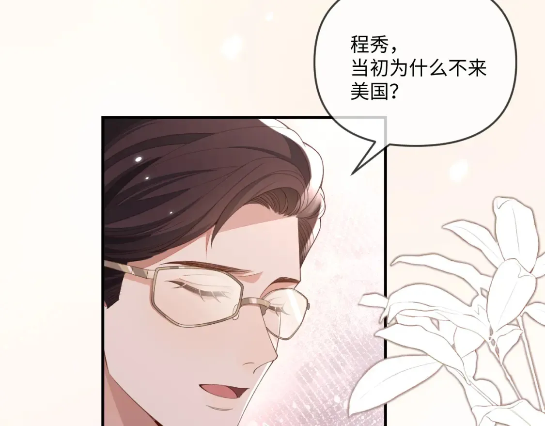 第113话39