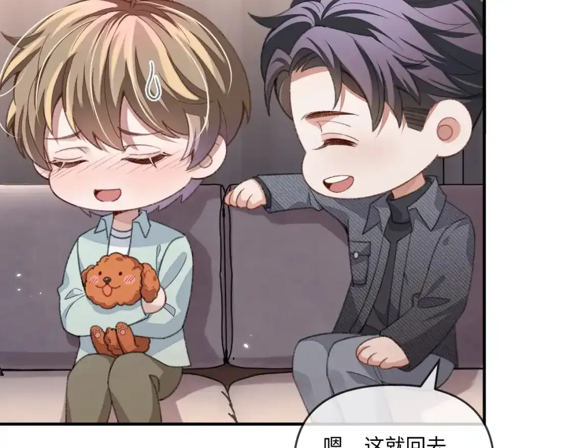 第111话51