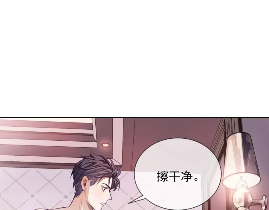 第7话 酒后失态4