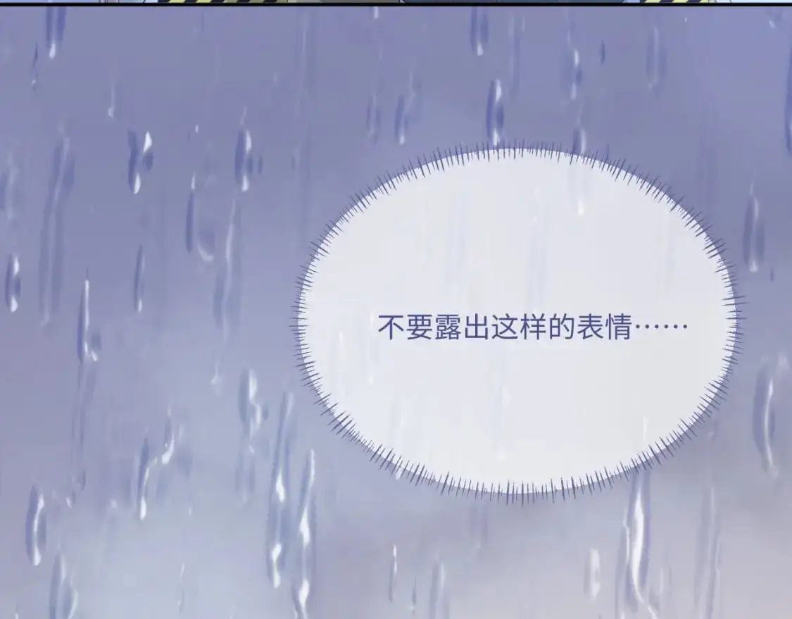 第109话55