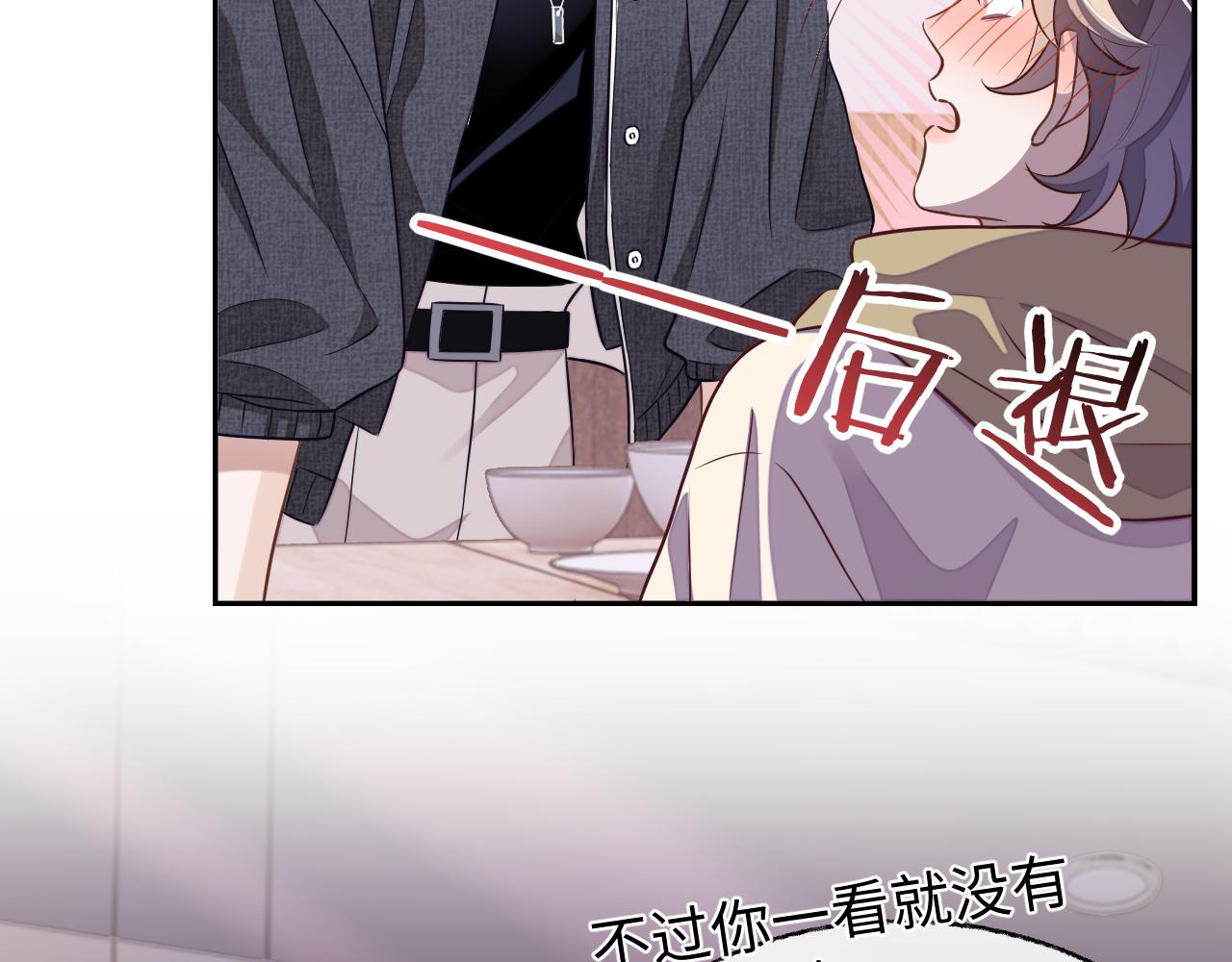 第55话 初现端倪44