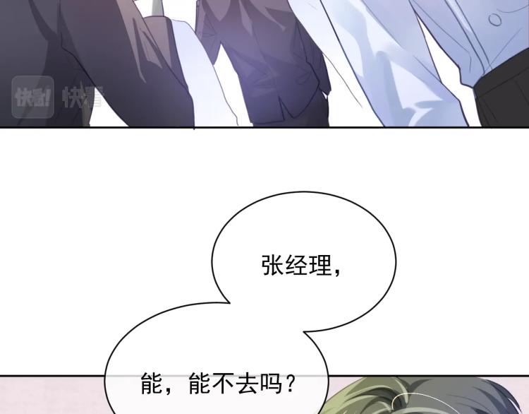 第1话 多年后的重逢120