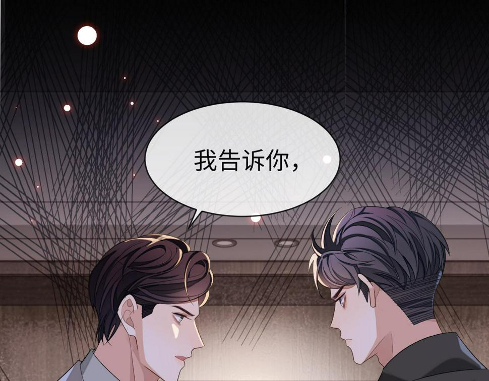 第68话 黎叔叔暴揍大鹅！39