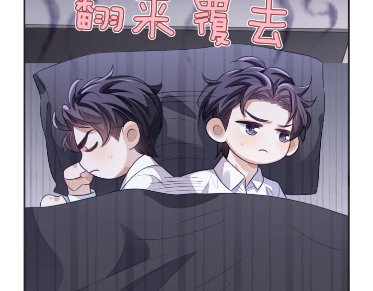 第13话 抱一下怎么了！83