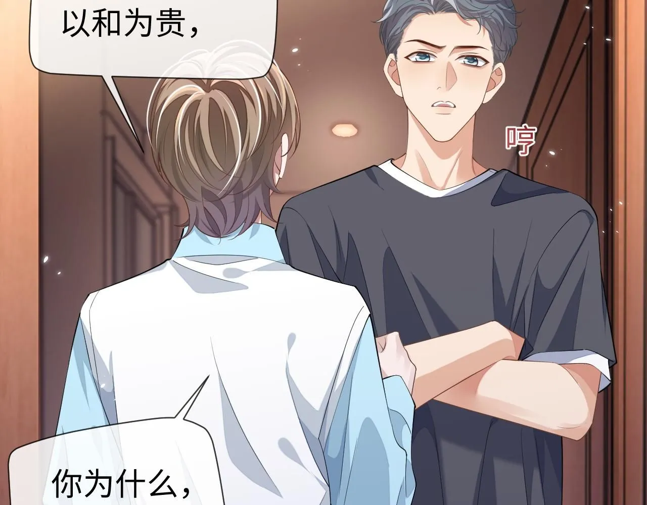 第91话 新的生活96