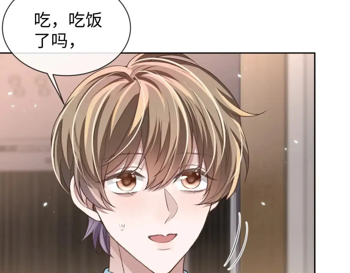 第92话 突如其来的邻居84