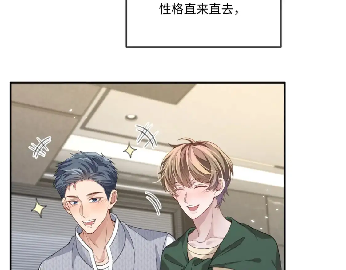 第108话7