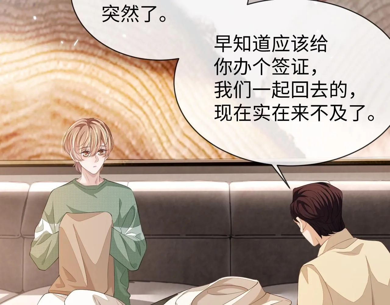 第88话 邵群干的27