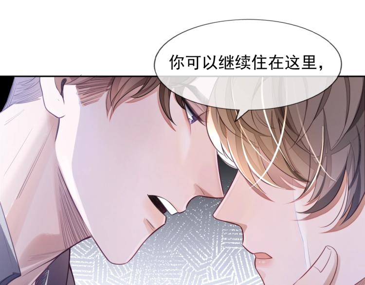 第1话 多年后的重逢34