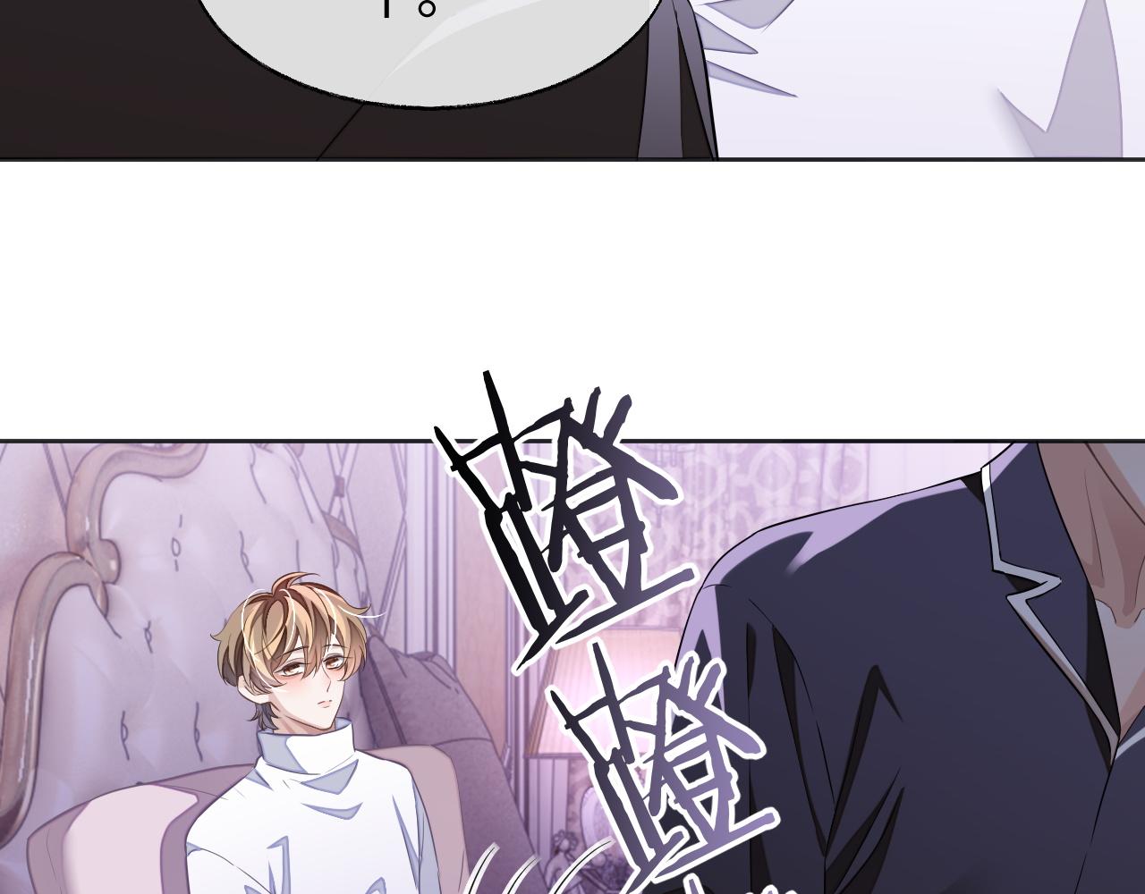 第48话 不对等关系21