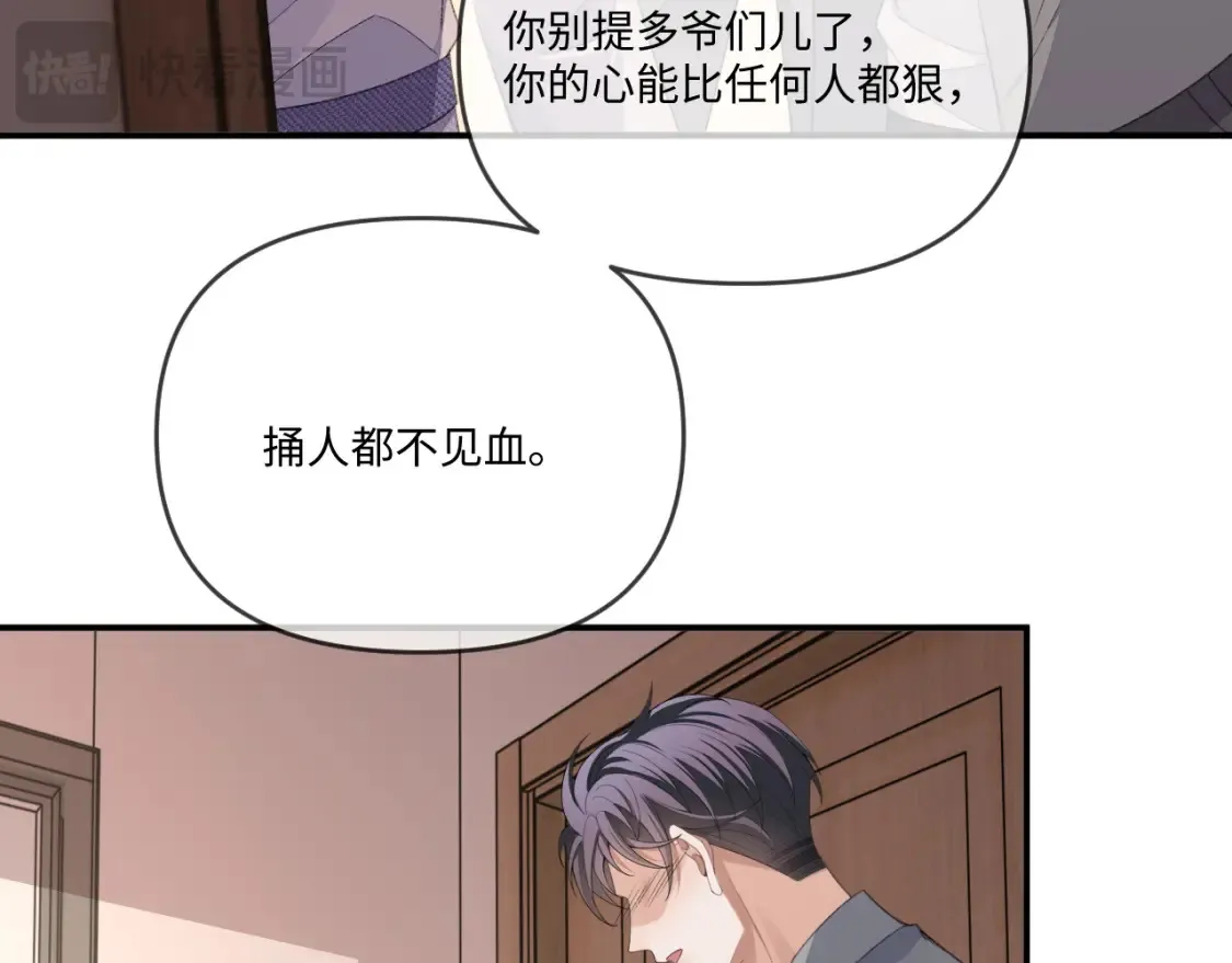第114话45