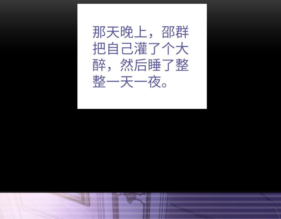 第68话 黎叔叔暴揍大鹅！5