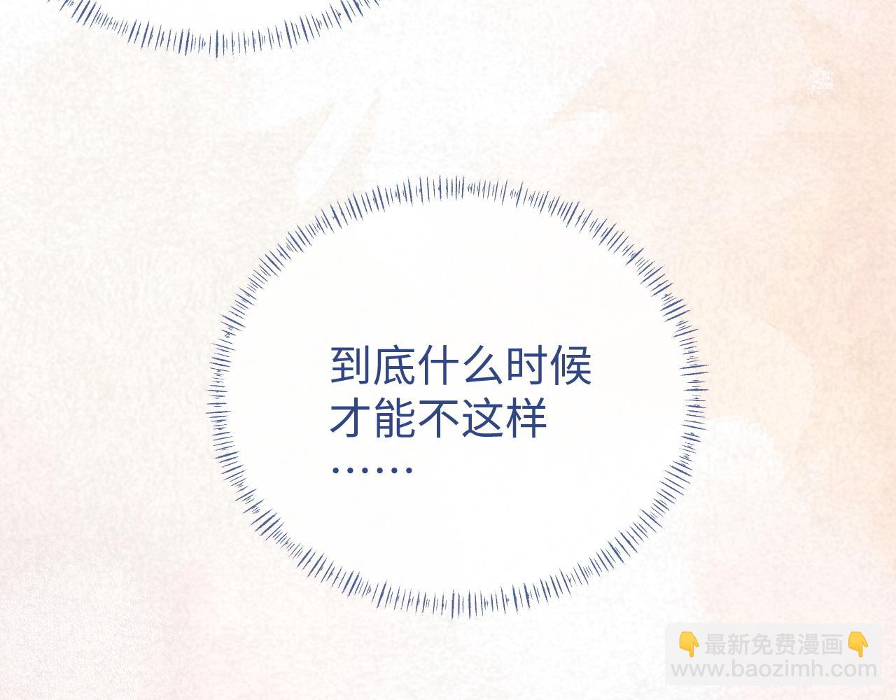 第93话 有了新线索？！21