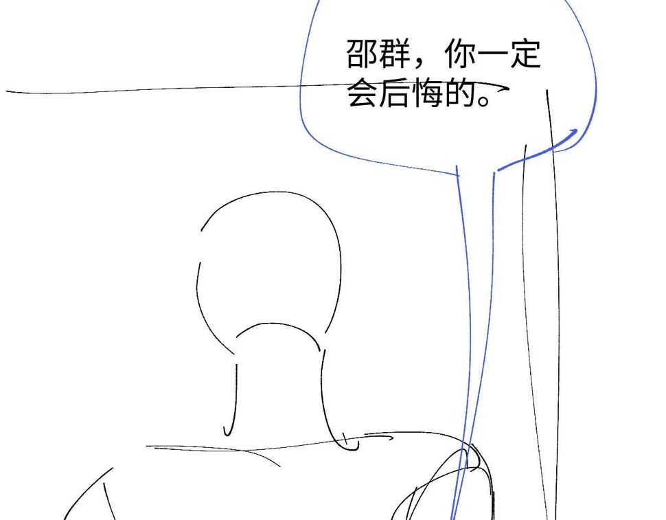 第74话 非要带走你108