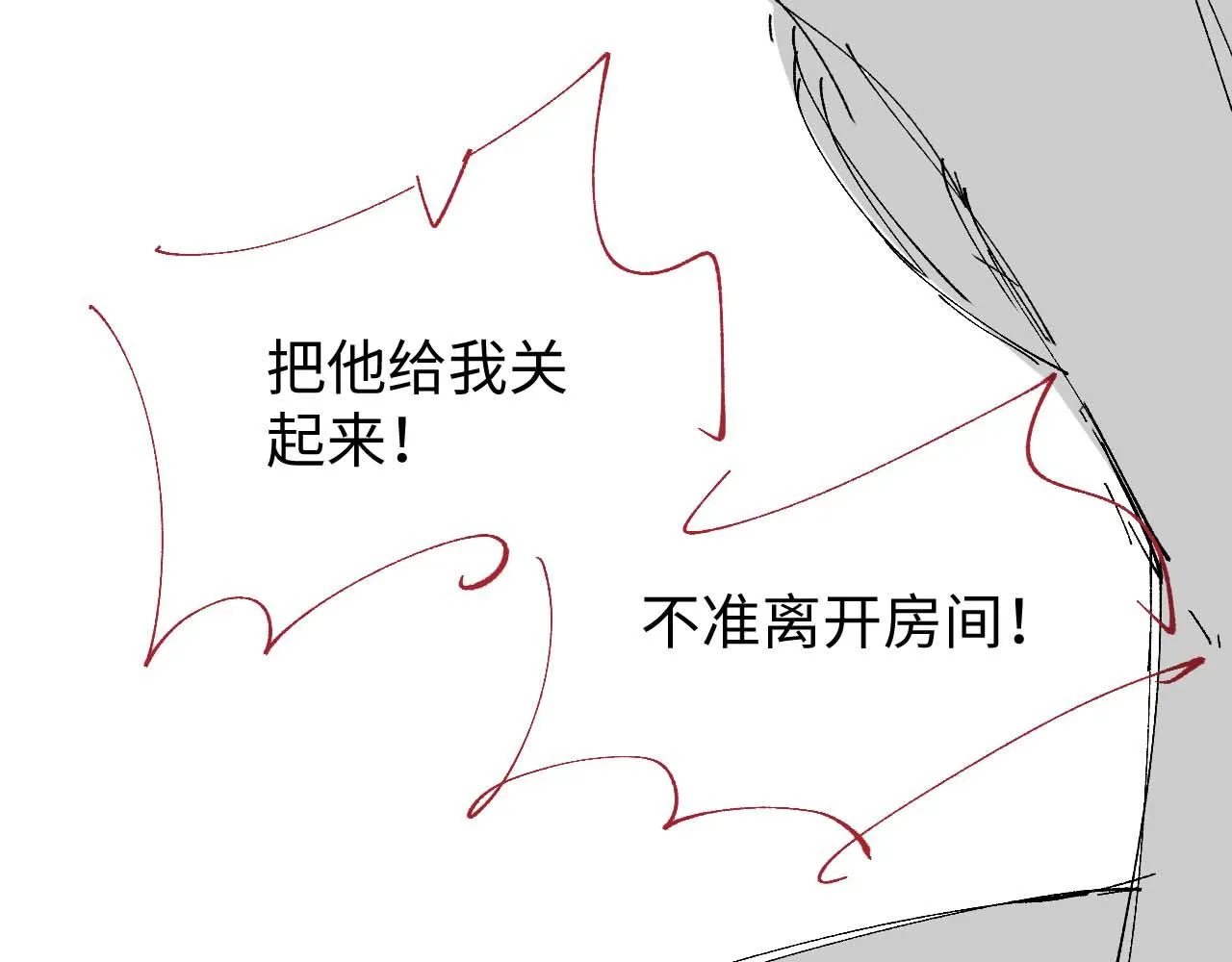 第82话 李程秀只有一个89
