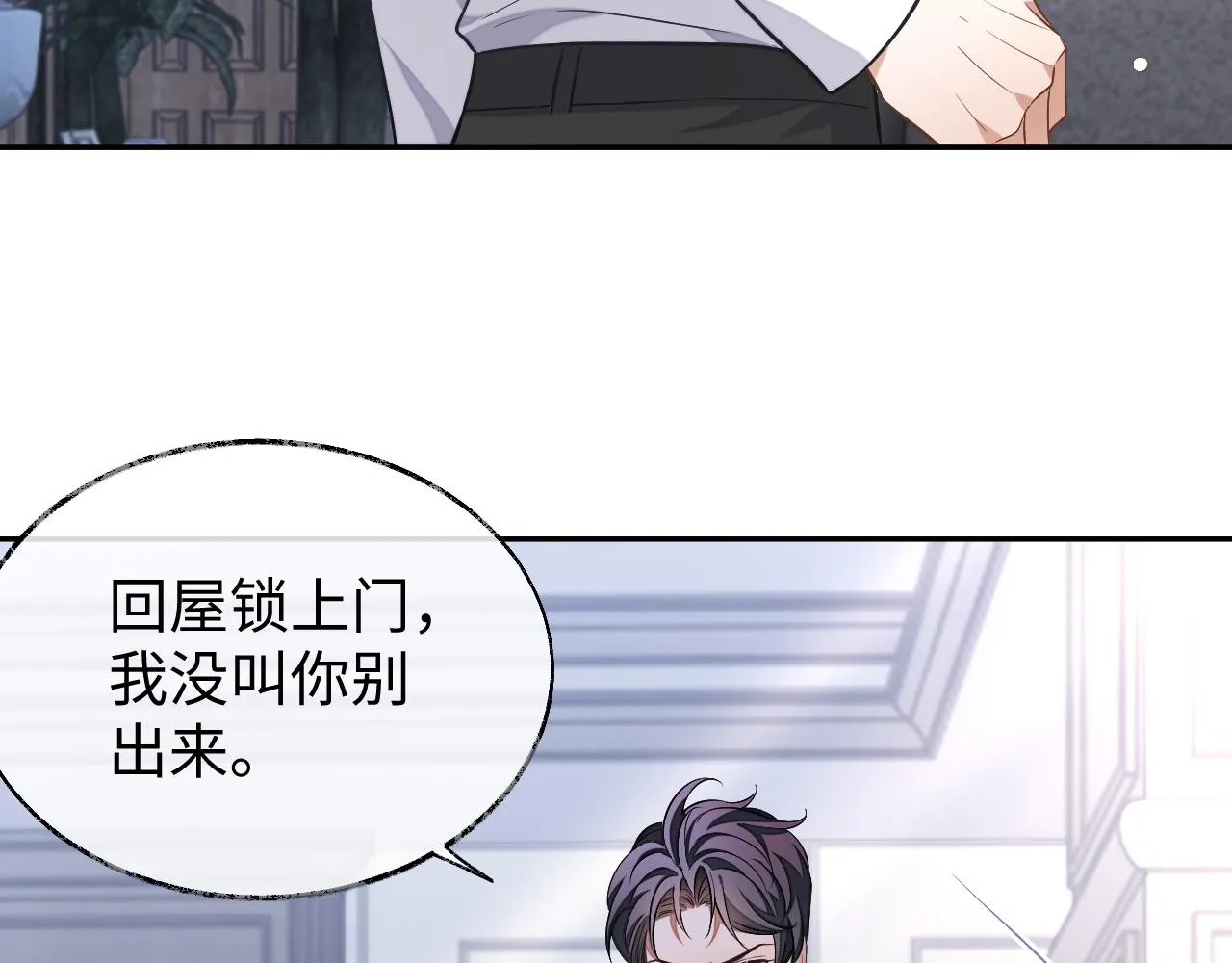 第79话 不要离开我92