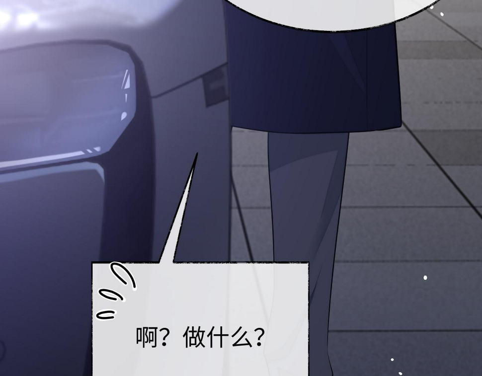 第74话 非要带走你83