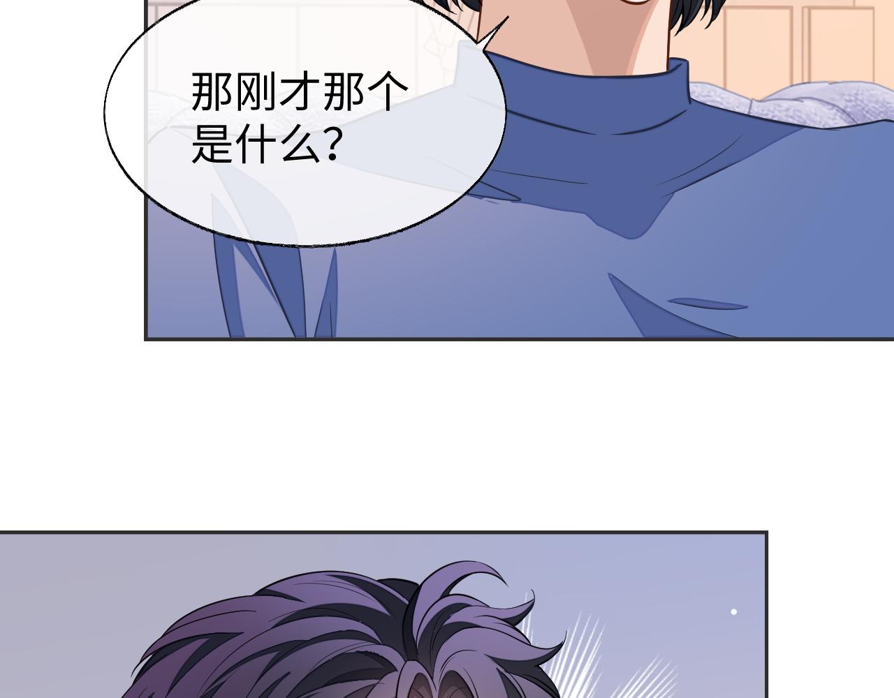 第49话 邵雯来访81