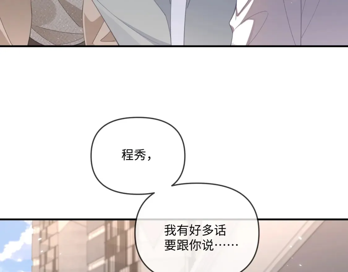 第112话81