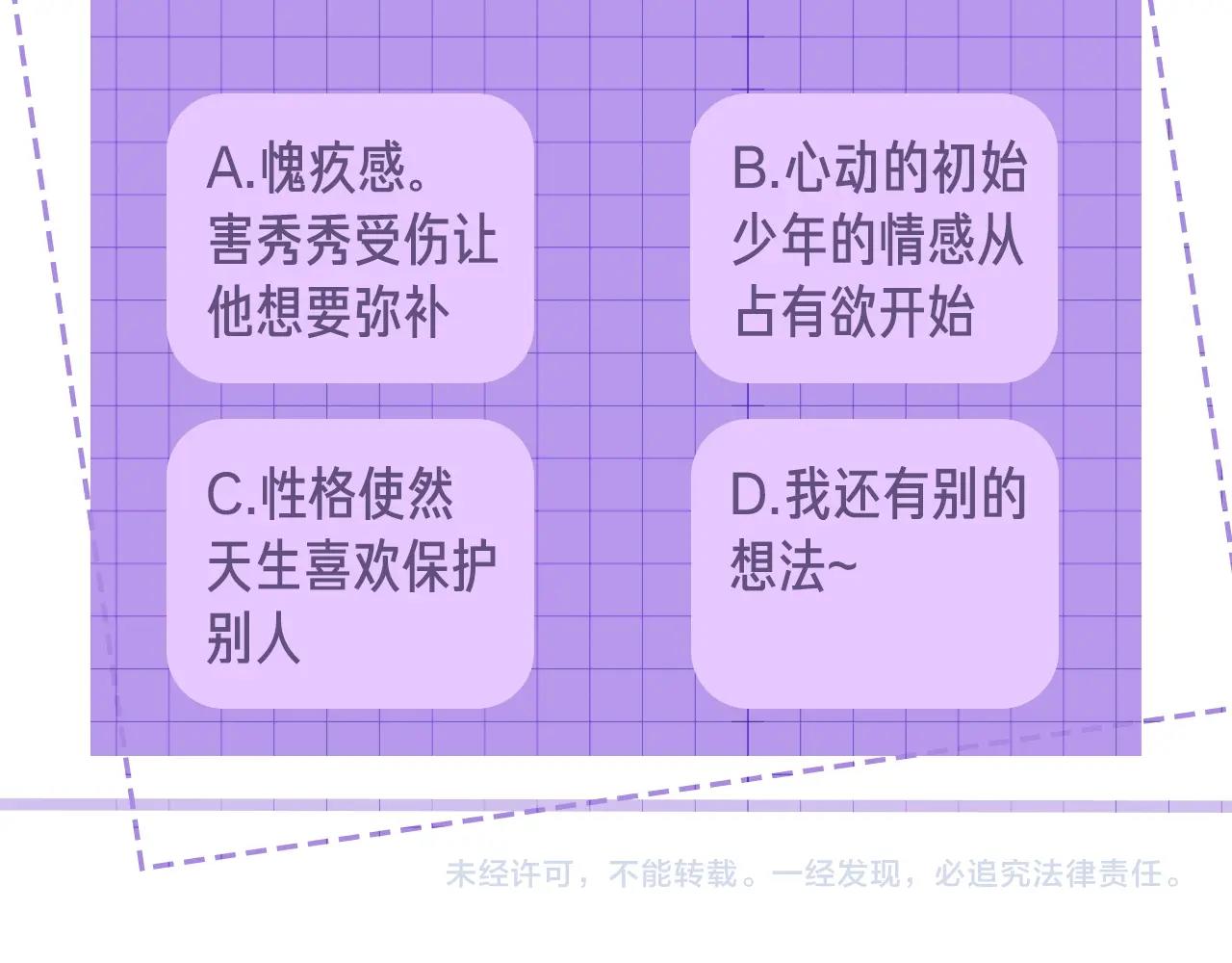 第9话 突如其来的好129