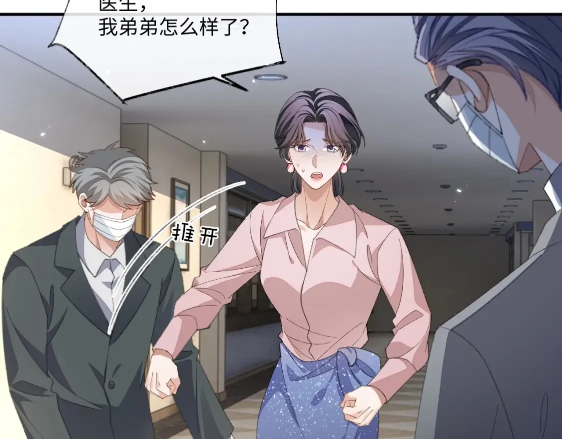 第117话67