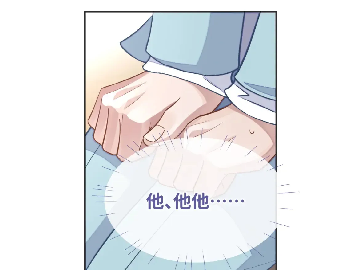 第44话 邵群吃大醋38