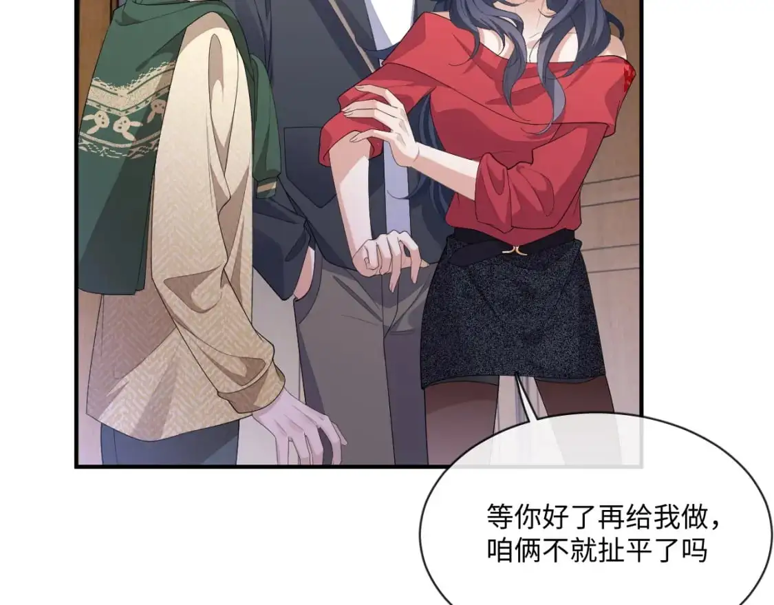 107话 见到了……11