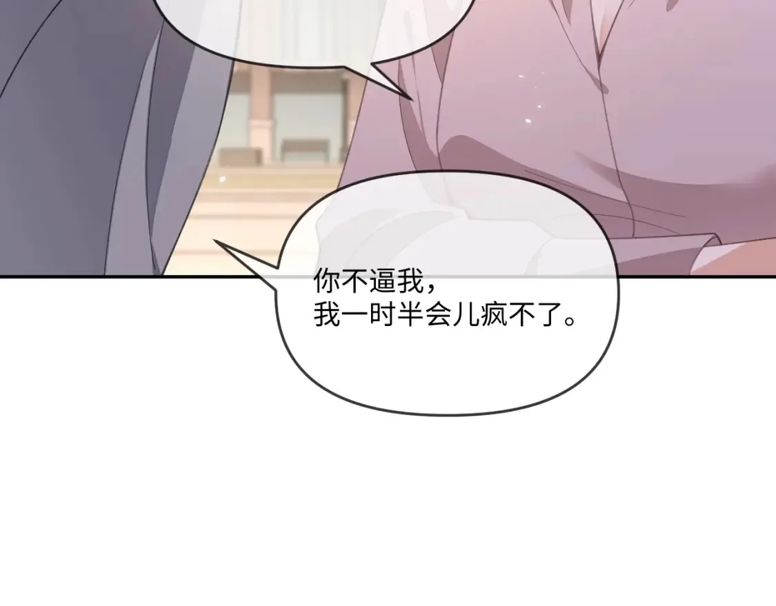 第112话97