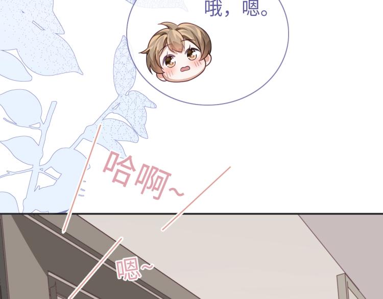第14话 幻想启蒙63