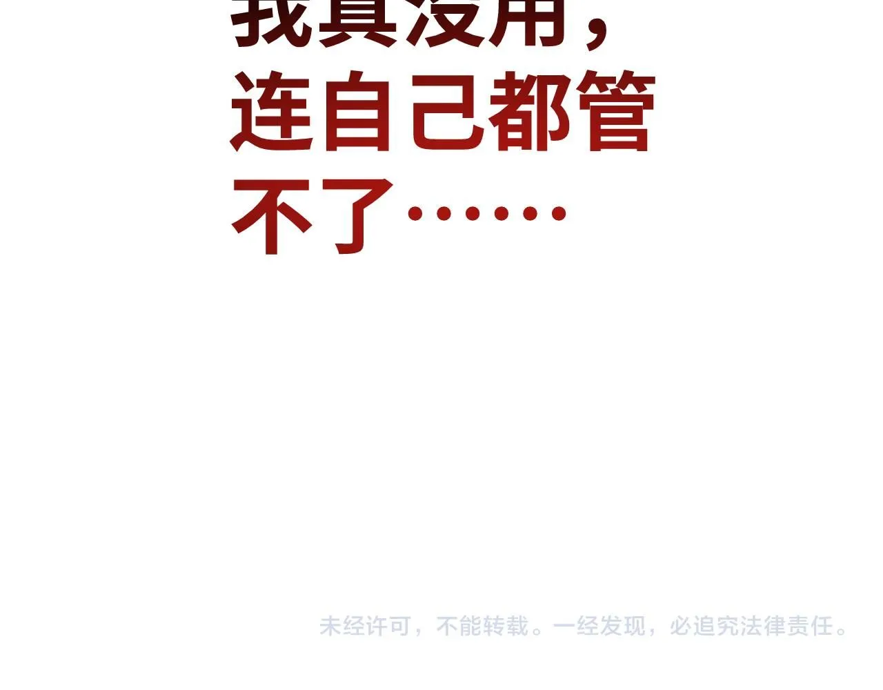 第87话 阴影107