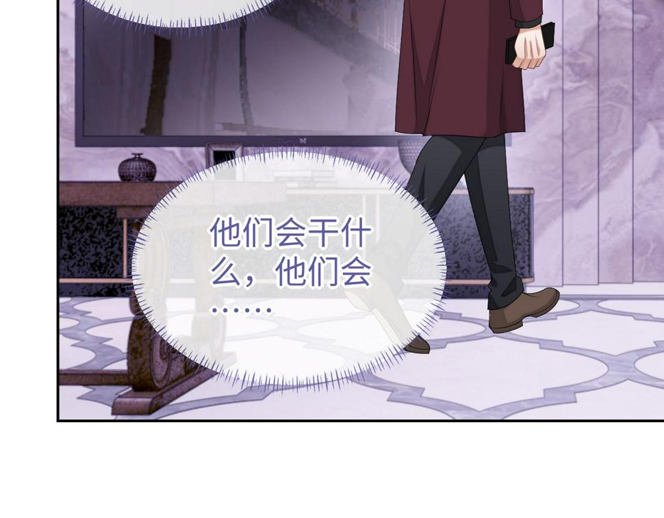 第72话 邵群气疯了92