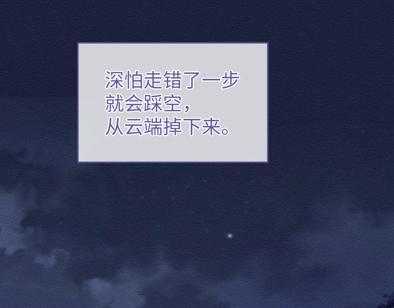 第29话 宠溺51