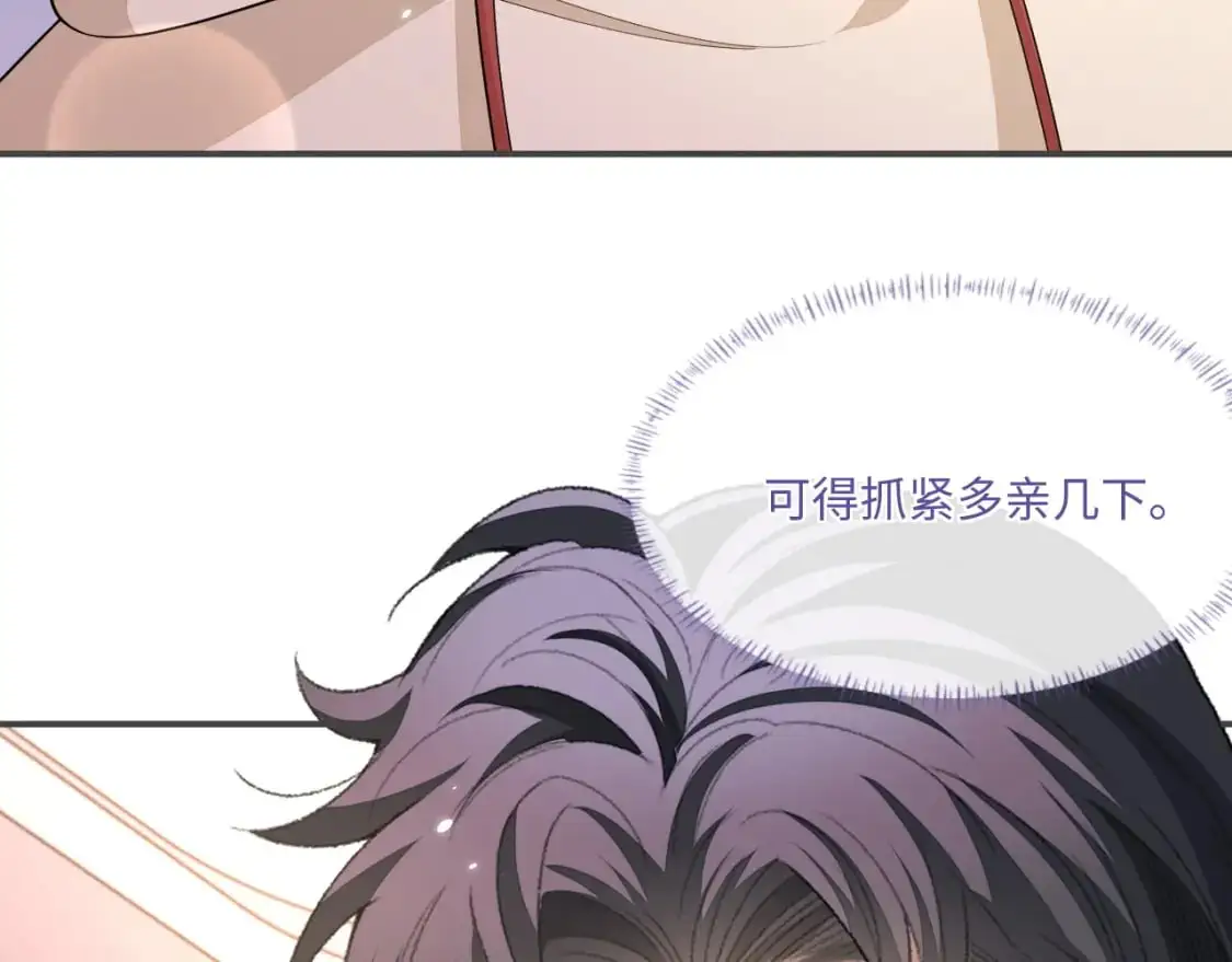 103话 秀秀生病53