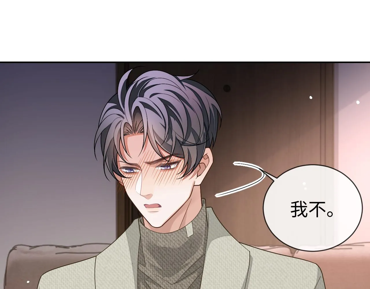 第85话 无法见死不救51
