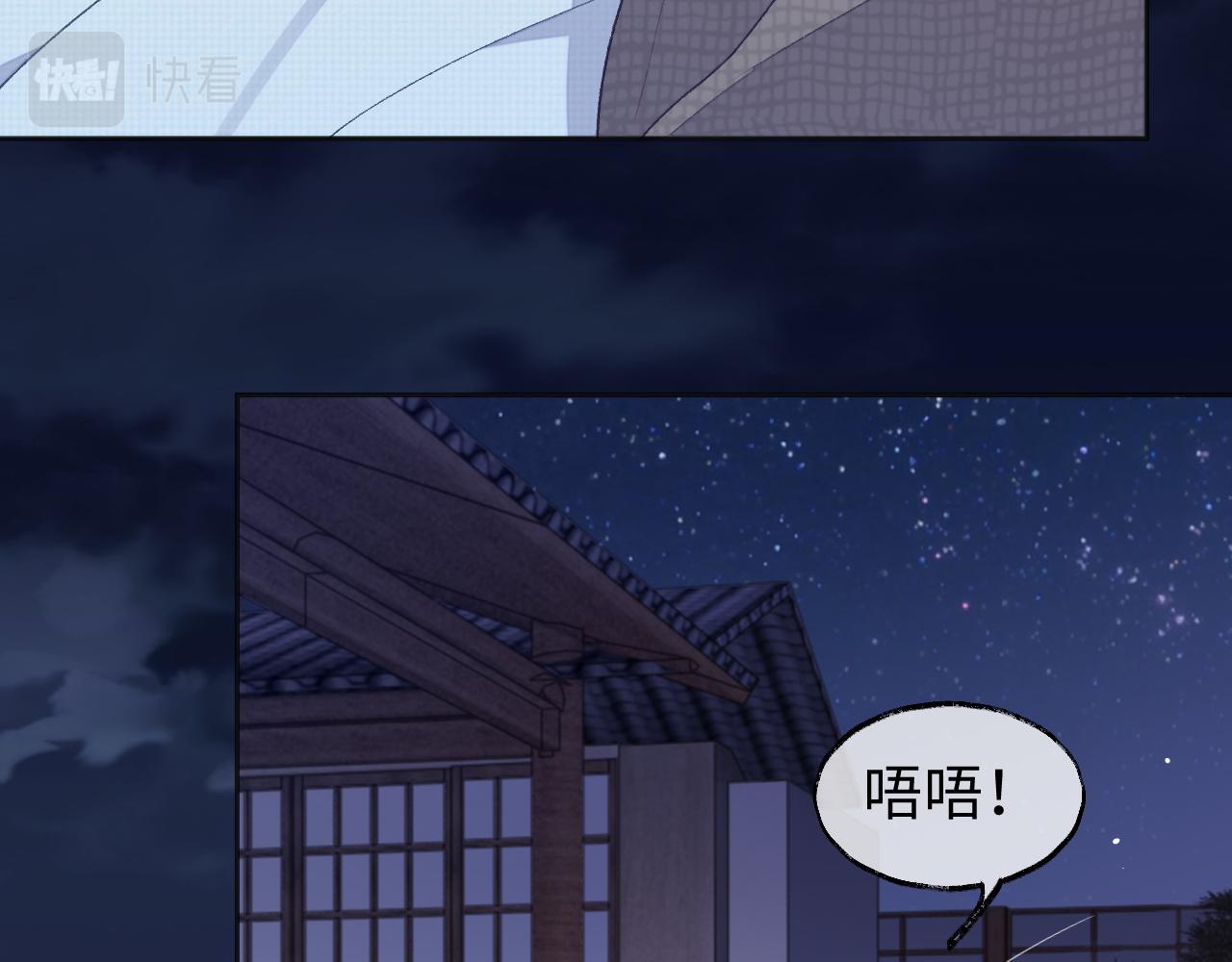 第40话 裂痕22