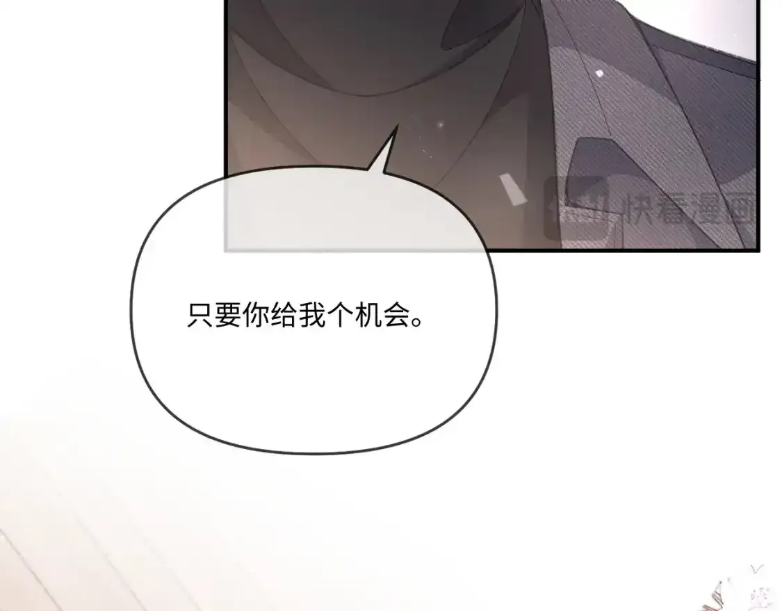 第111话40