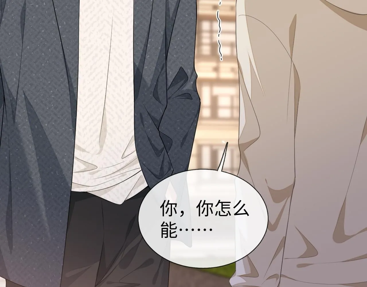 第89话 逼上绝路29