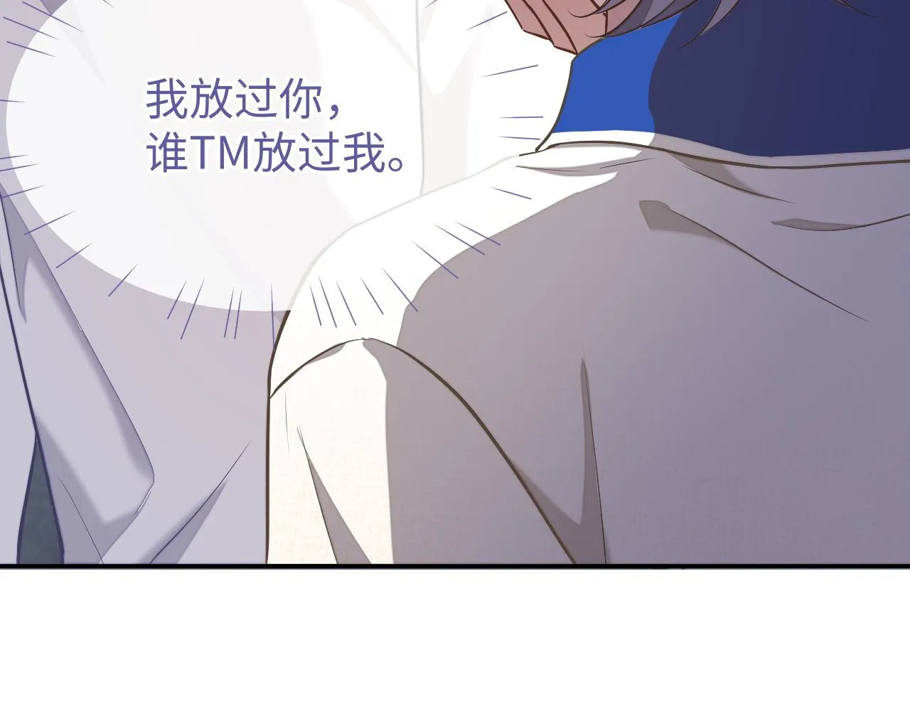 第79话 不要离开我71