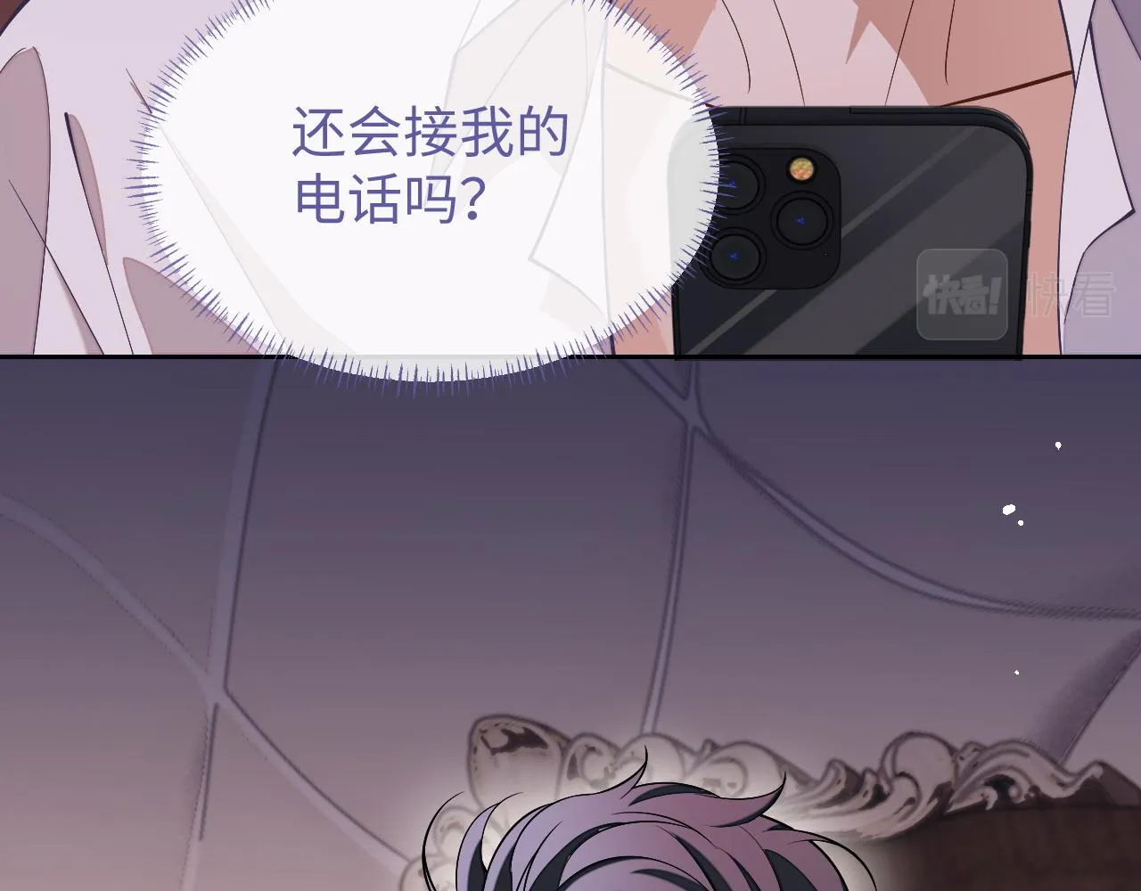 第83话 相思之苦50
