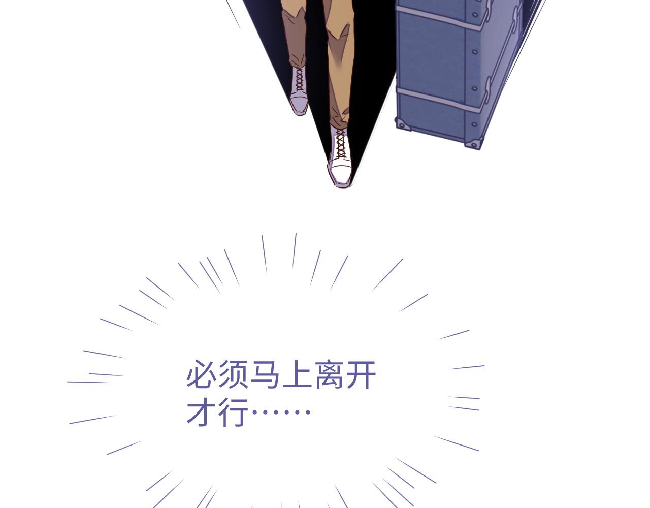 第56话 离开91