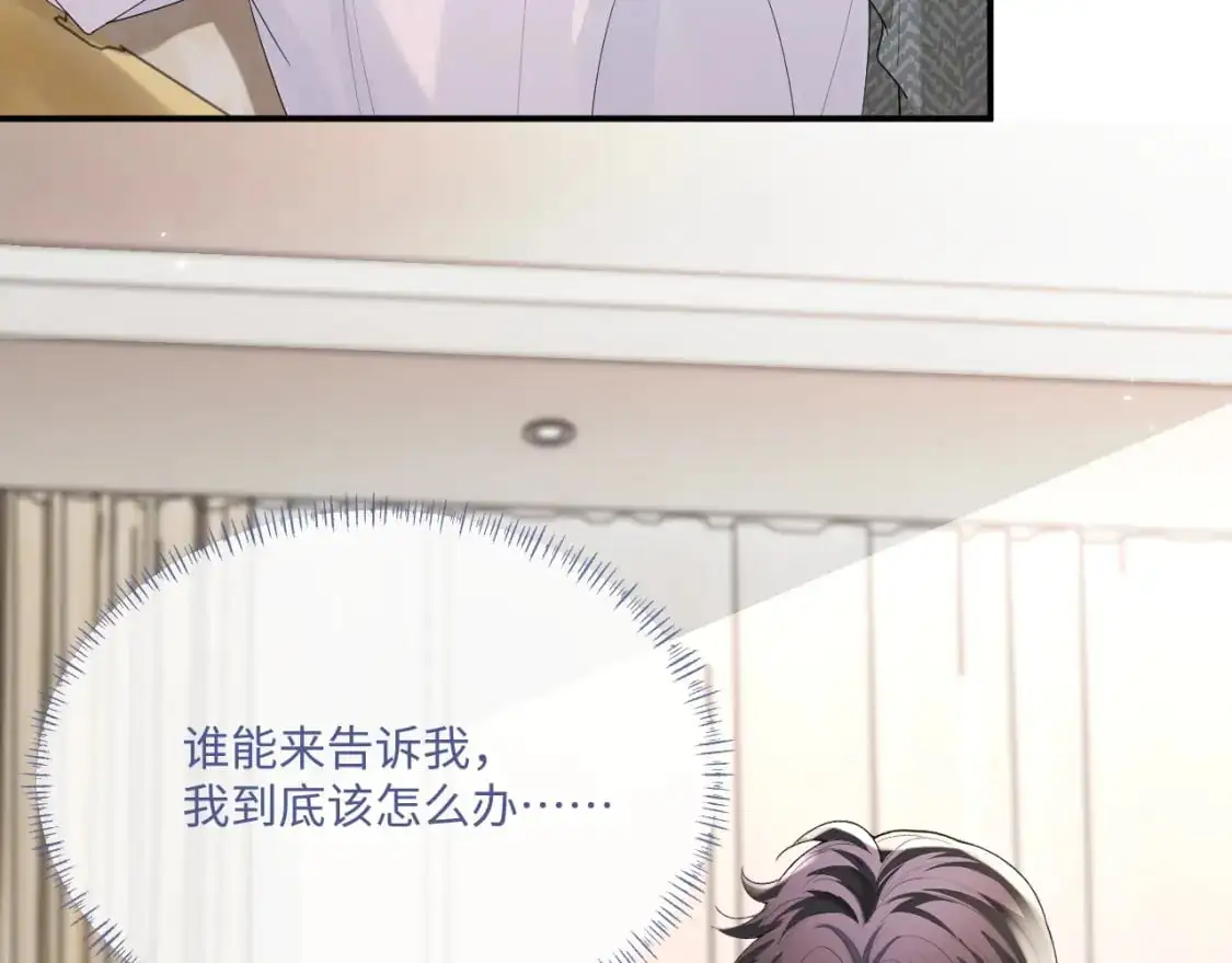 105话 真情68