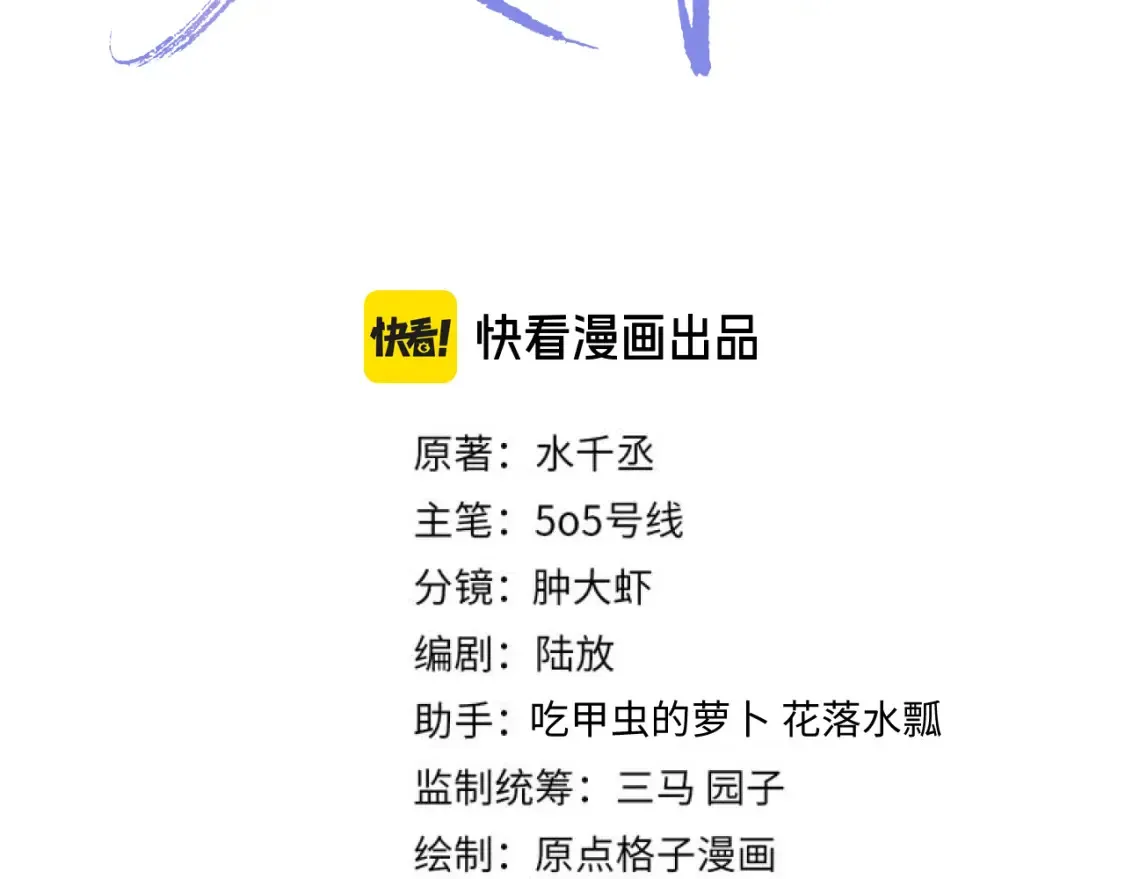 第114话2