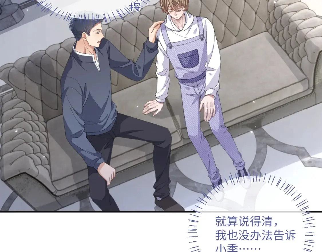 第116话22