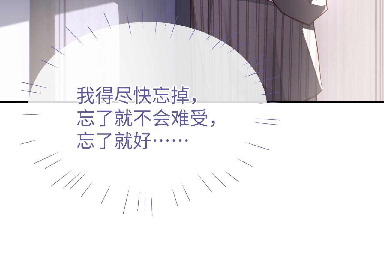 第57话 分手86