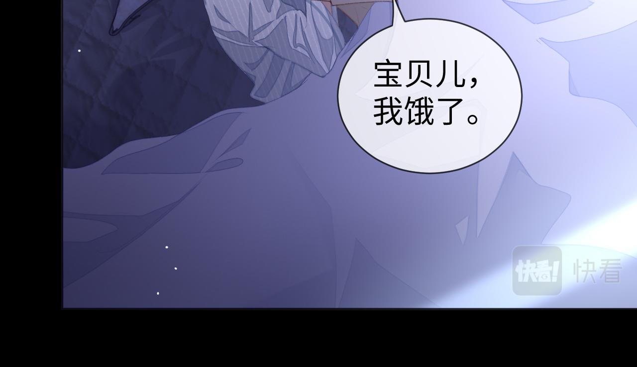 第34话 心动的邀请41