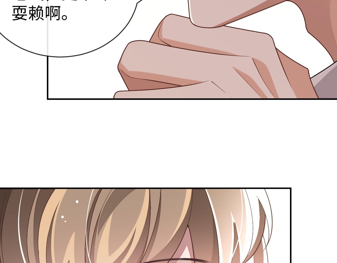 第61话 邵群来找事42