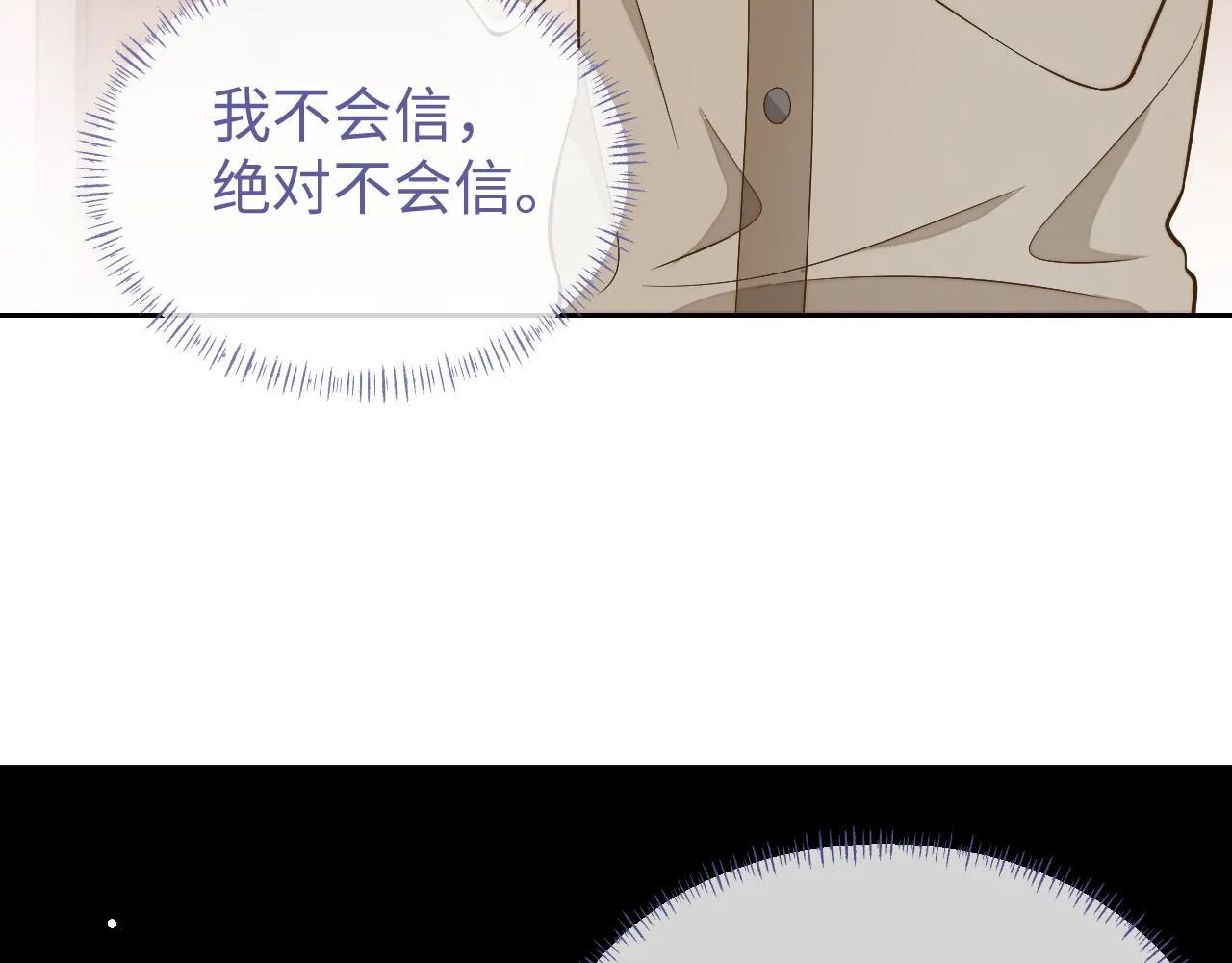 第84话 邵群来了23