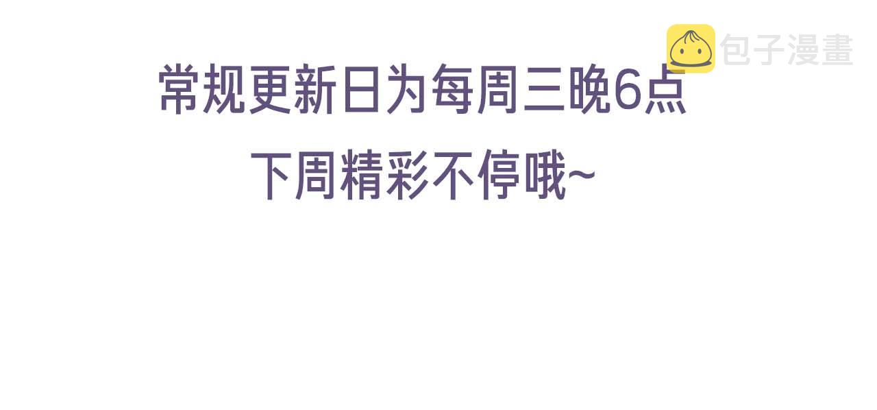 第46话 对峙91