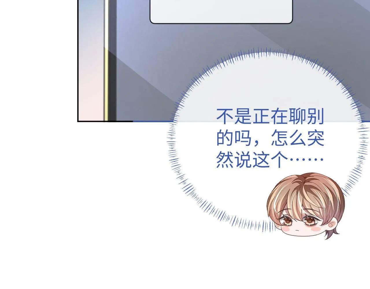 第88话 邵群干的59